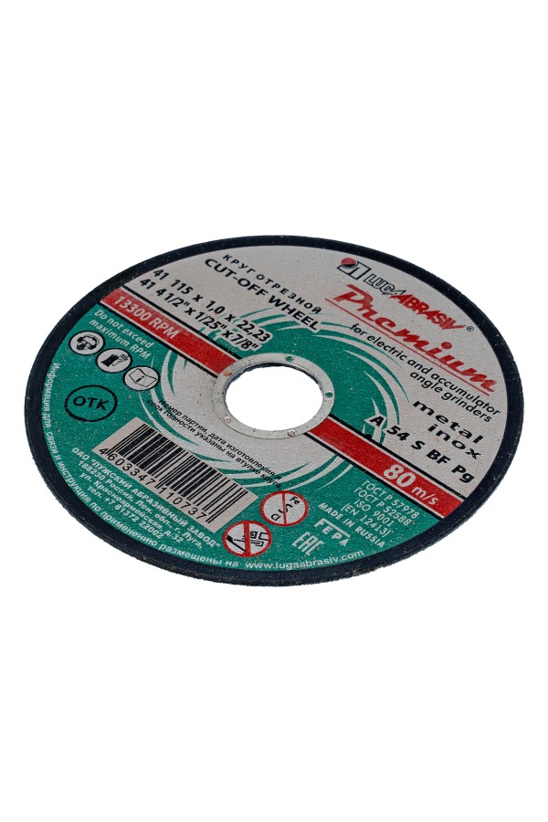 Круг отрезной по металлу и нержавеющей стали, 115 х 1.0 х 22 мм, Премиум 