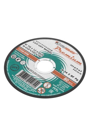 Круг отрезной по металлу и нержавеющей стали, 115 х 1.2 х 22 мм, Премиум 