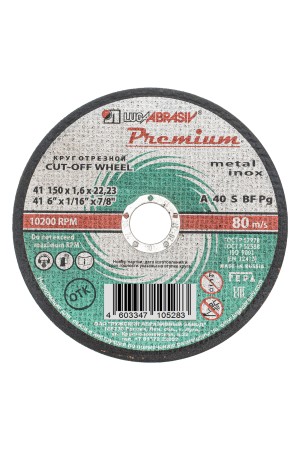 Круг отрезной по металлу и нержавеющей стали, 150 х 1.6 х 22 мм, Премиум 