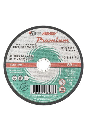 Круг отрезной по металлу и нержавеющей стали, 180 х 1.6 х 22 мм, Премиум 