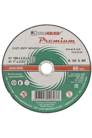 Круг отрезной по металлу и нержавеющей стали, 180 х 2.5 х 22 мм, Премиум 
