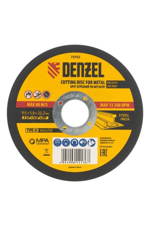Круг отрезной по металлу, 115 х 1 х 22.2 мм Denzel