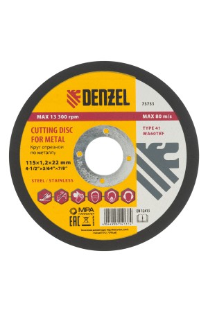 Круг отрезной по металлу, 115 х 1.2 х 22.2 мм Denzel