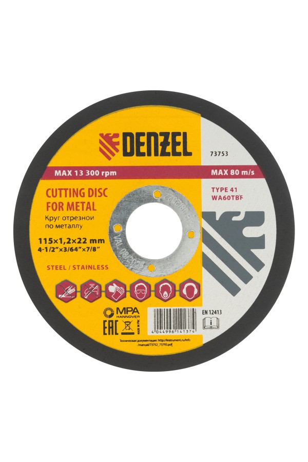 Круг отрезной по металлу, 115 х 1.2 х 22.2 мм Denzel