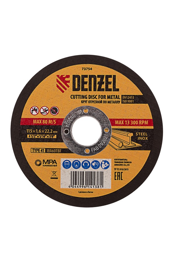 Круг отрезной по металлу, 115 х 1.6 х 22.2 мм Denzel