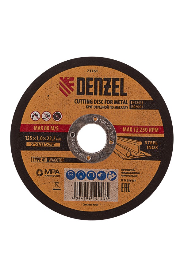 Круг отрезной по металлу, 125 х 1 х 22.2 мм Denzel