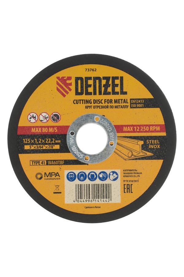 Круг отрезной по металлу, 125 х 1.2 х 22.2 мм Denzel