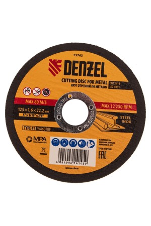 Круг отрезной по металлу, 125 х 1.6 х 22.2 мм Denzel