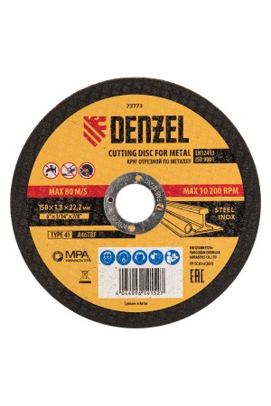Круг отрезной по металлу, 150 х 1.8 х 22.2 мм Denzel