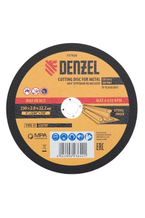 Круг отрезной по металлу, 230 х 2,0 х 22,2 мм, A36TBF, в метал.банке, 5 шт. Denzel