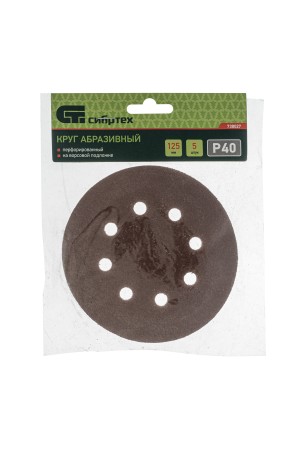 Круг абразивный на ворсовой подложке под 