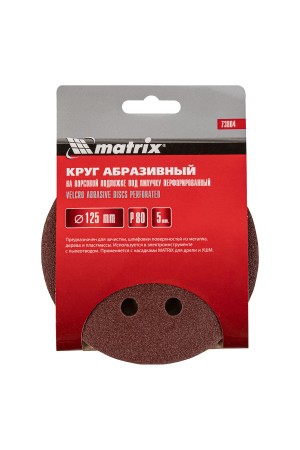 Круг абразивный на ворсовой подложке под 