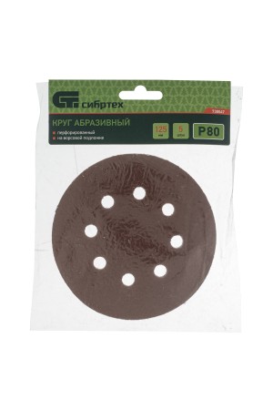 Круг абразивный на ворсовой подложке под 