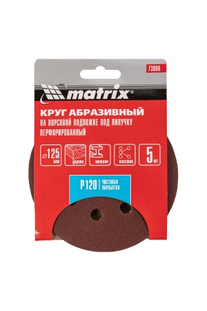 Круг абразивный на ворсовой подложке под 