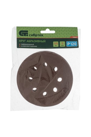 Круг абразивный на ворсовой подложке под 
