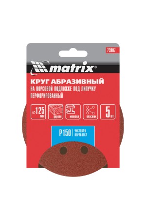 Круг абразивный на ворсовой подложке под 