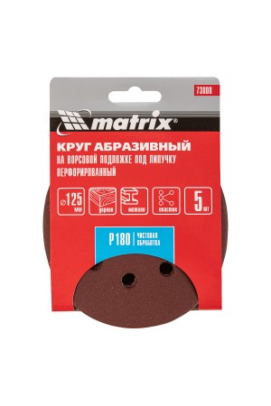 Круг абразивный на ворсовой подложке под 