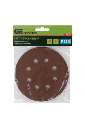 Круг абразивный на ворсовой подложке под 
