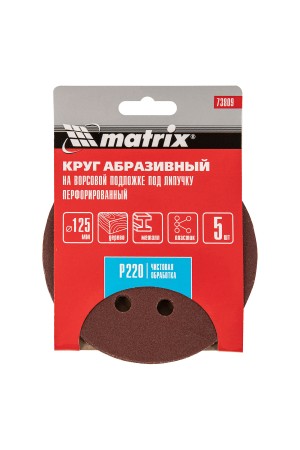 Круг абразивный на ворсовой подложке под 