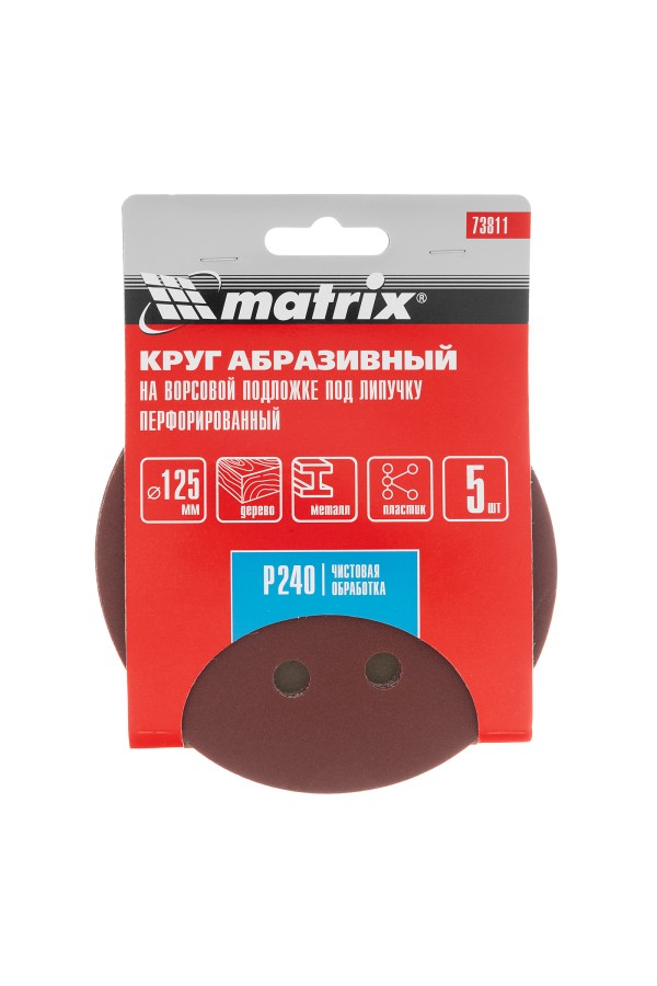 Круг абразивный на ворсовой подложке под 