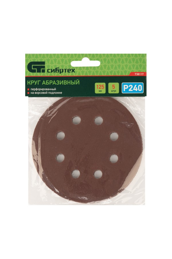 Круг абразивный на ворсовой подложке под 