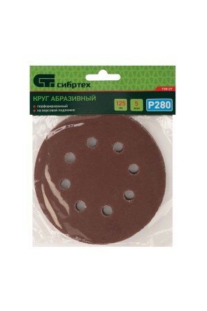 Круг абразивный на ворсовой подложке под 