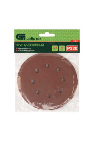 Круг абразивный на ворсовой подложке под 