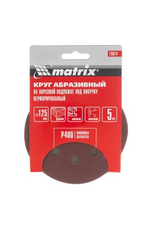 Круг абразивный на ворсовой подложке под 