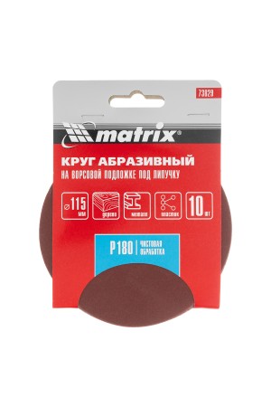 Круг абразивный на ворсовой подложке под 