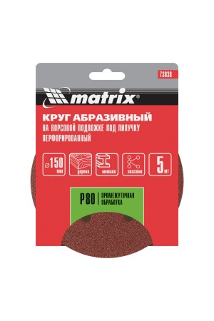 Круг абразивный на ворсовой подложке под 