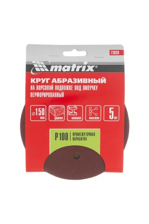 Круг абразивный на ворсовой подложке под 