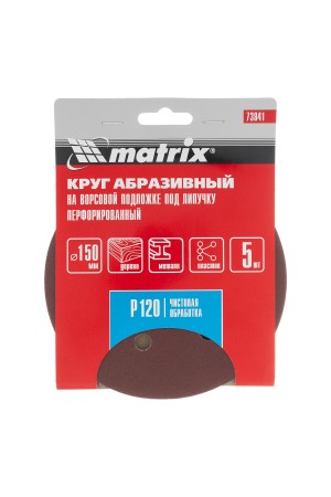 Круг абразивный на ворсовой подложке под 