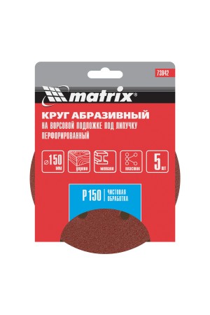 Круг абразивный на ворсовой подложке под 