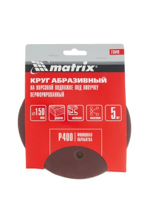 Круг абразивный на ворсовой подложке под 