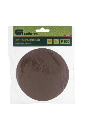 Круг абразивный на ворсовой подложке под 