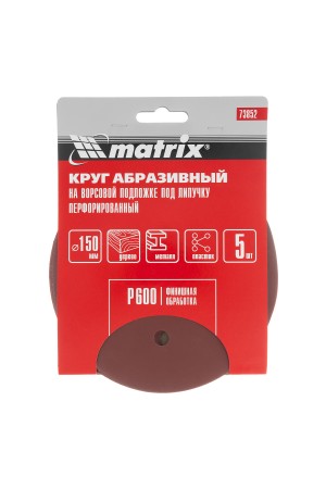 Круг абразивный на ворсовой подложке под 