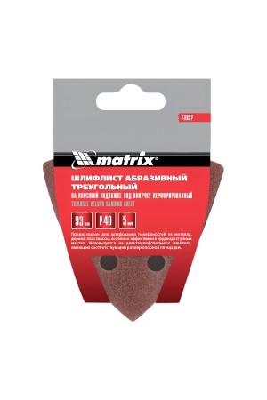 Треугольник абразивный на ворсовой подложке под 