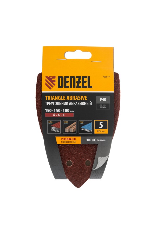 Треугольник абразивный на ворc. подложке под 