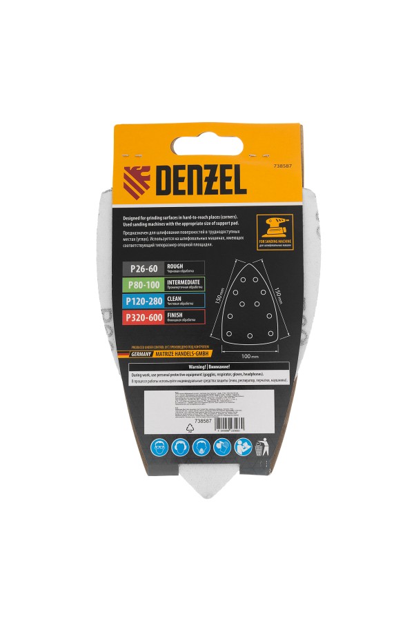 Треугольник абразивный на ворc. подложке под 