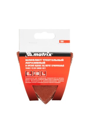 Треугольник абразивный на ворсовой подложке под 