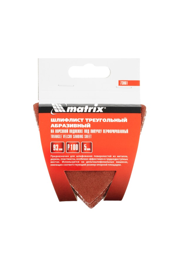 Треугольник абразивный на ворсовой подложке под 