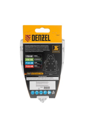 Треугольник абразивный на ворc. подложке под 