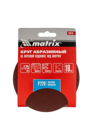 Круг абразивный на ворсовой подложке под 