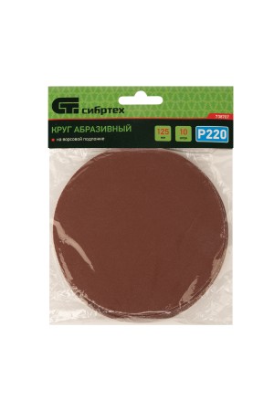 Круг абразивный на ворсовой подложке под 