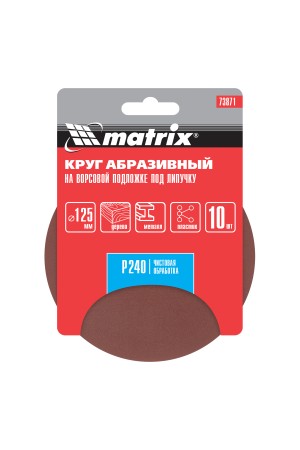 Круг абразивный на ворсовой подложке под 