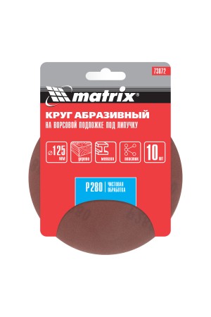 Круг абразивный на ворсовой подложке под 