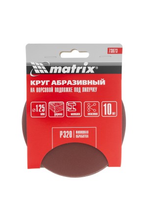 Круг абразивный на ворсовой подложке под 