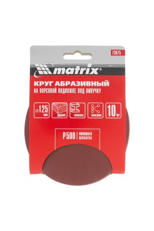 Круг абразивный на ворсовой подложке под 