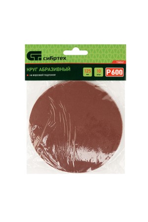 Круг абразивный на ворсовой подложке под 