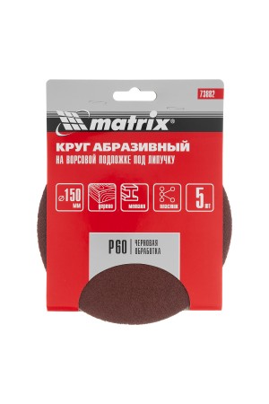 Круг абразивный на ворсовой подложке под 